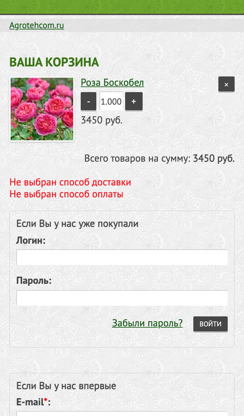 Начало оформления